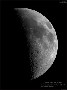 Панорама луны 6.06.22..jpg