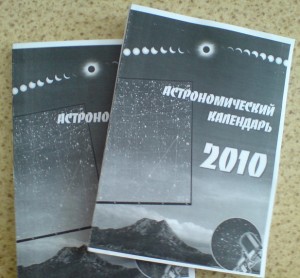 ak_2010book.jpg