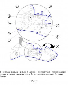 рис 5 — копия.jpg