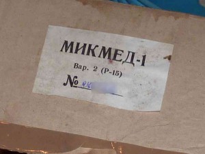 P1090630.JPG