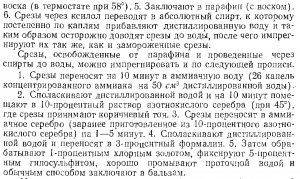 p0369-sel.png