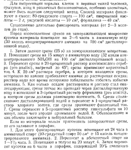 p0368-sel.png