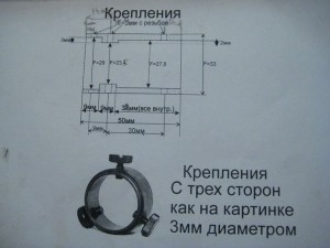 Чертеж.jpg