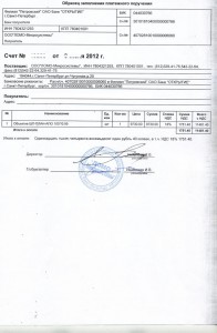 счет007.jpg