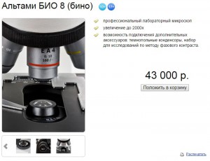 Безымянный.jpg