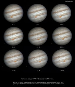 Явление-HD-95848_120416.jpg