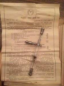 дрк 120.JPG