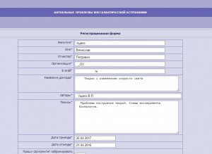 ПРАО 21.jpg