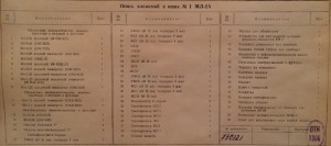 описание.JPG