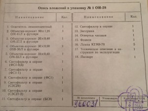 IMG_7722.JPG