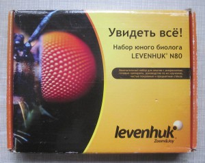 Левенгук 80.jpg