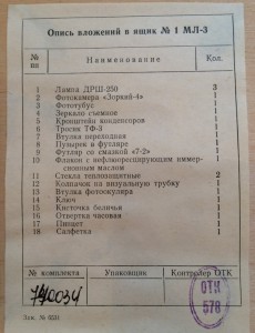 IMG_8474.JPG