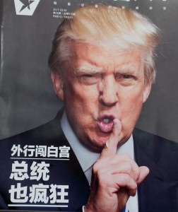 трамтарарам.JPG