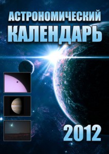 ak_2012.jpg