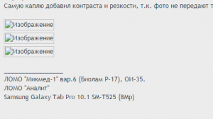 Безымянный.png
