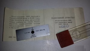2666471979.jpg