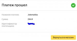 хостинг.JPG