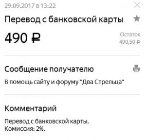 чек.JPG