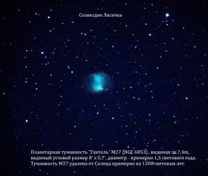 M27 Vul Гантель 7,5m 15,2'.JPG