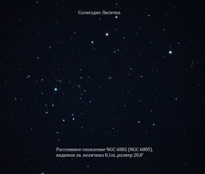 19.09.2017 2.07 Celestron6SE & CanonEOS600D& Reducer f_6,3 NGC 6882_6885 Cyg 9,0m 7,0' (2).JPG