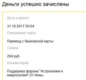 Снимок.JPG