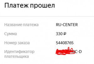 Снимок.JPG