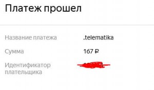 Снимок.JPG