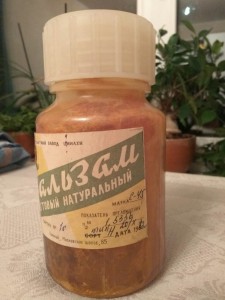 бальзам1.jpg