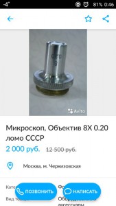 Screenshot_20171123-004605~01.jpg