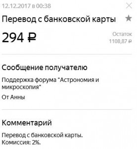 Снимок.JPG