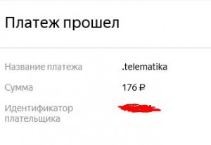 счет.JPG