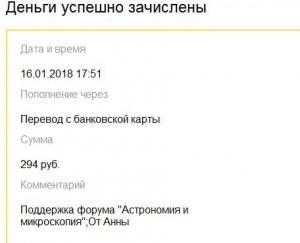 Снимок.JPG