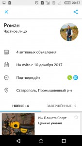 _20180120_211234.JPG