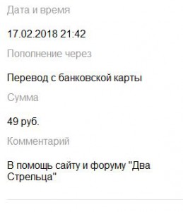 Снимок.JPG