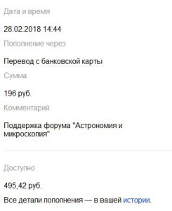 Снимок.JPG