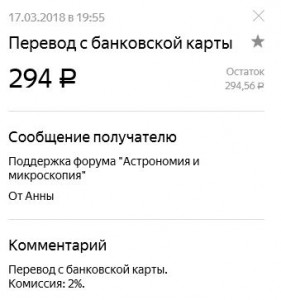 перевод.JPG