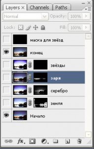 стэк.JPG