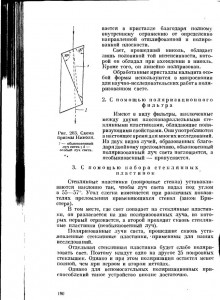 Безымянный.jpg
