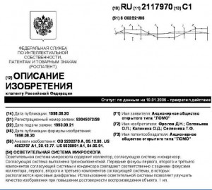 освет.JPG