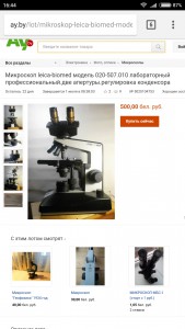 Screenshot_2018-06-08-16-44-58-587_com.android.chrome.jpg
