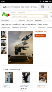 Screenshot_2018-06-08-16-45-24-221_com.android.chrome.jpg