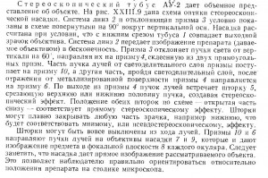 p0469-sel.jpg