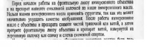 Безымянный.jpg