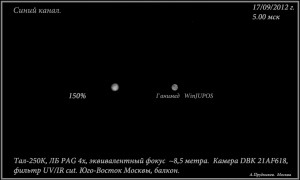 2 blue_Ganimede_170912_5-00msk.jpg