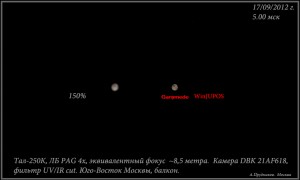 1_Ganimede_170912_5-00msk.jpg