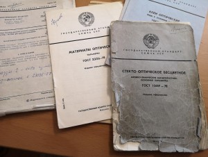 госты опт стекло бесц.JPG