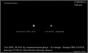 2 blue_Ganimede_170912_5-00msk.jpg