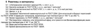 Безымянный.jpg