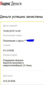 чек.JPG