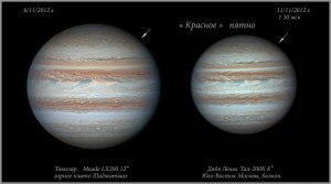 red spot_Jup.jpg